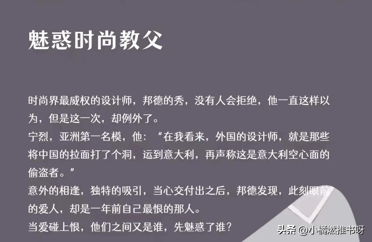 强推作品文案,紫色木屋作品集