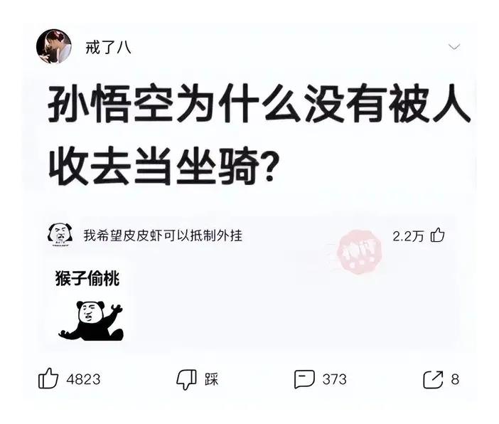 盘点火爆全网满级大爷爆笑神回复,采访大爷的搞笑神回复