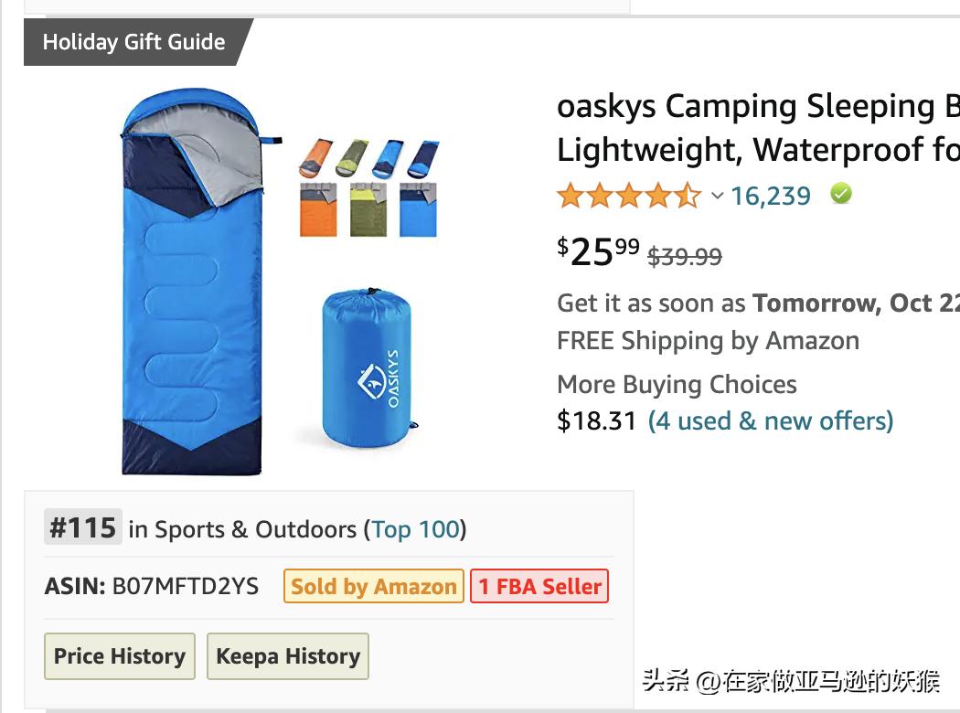 服装类目亚马逊选品怎么选,亚马逊新手选品哪种类目容易入手