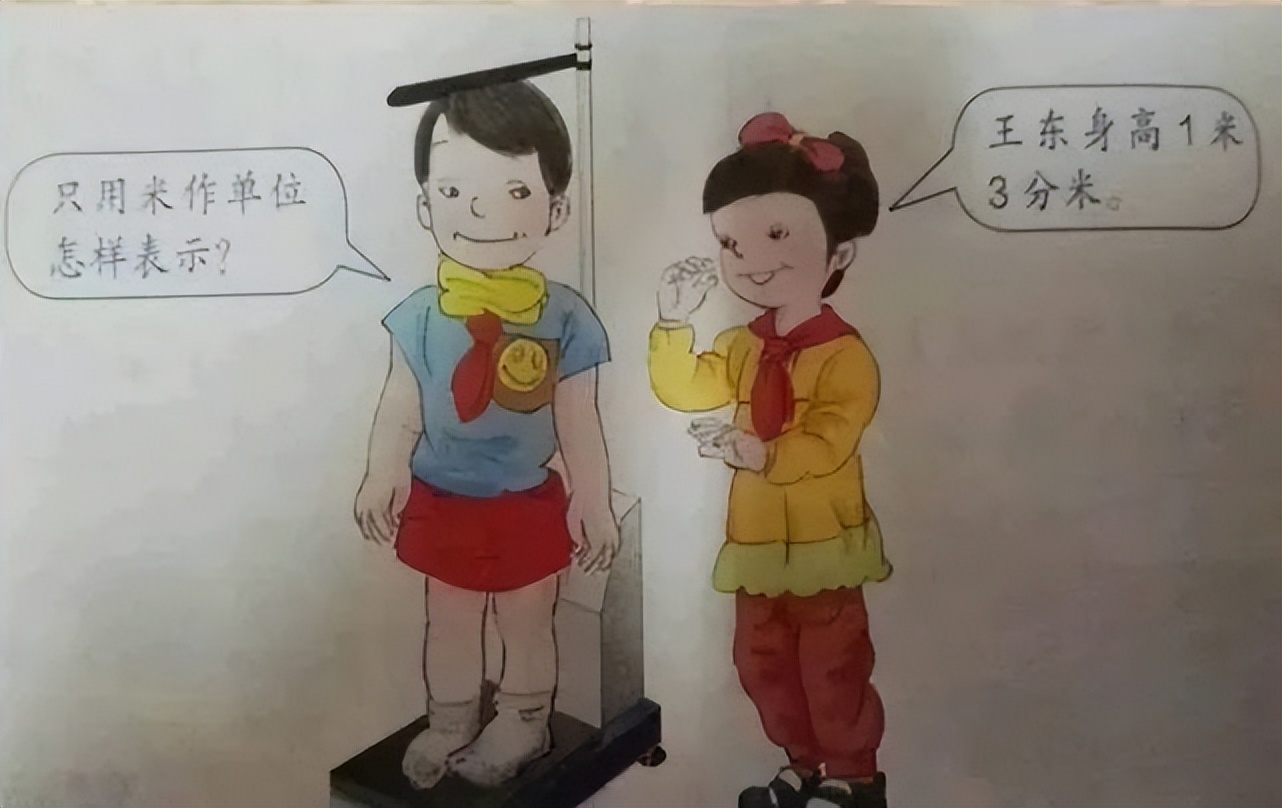 人教教材岂是一句“重绘”可结束，严重犯法了好吗？