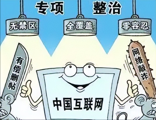 美容院微信公众号，发表文章被明星起诉，为何还要赔偿？