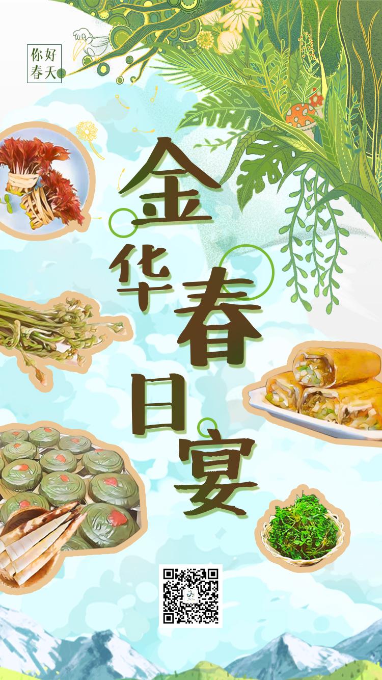 亚运美食食堂,2022亚运会菜肴