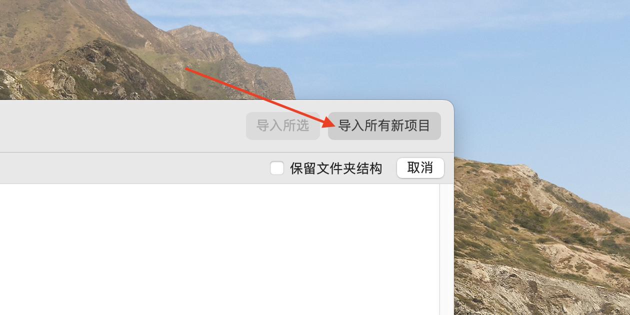 iphone实况照片传入电脑如何打开,苹果手机相片隔空投送失败