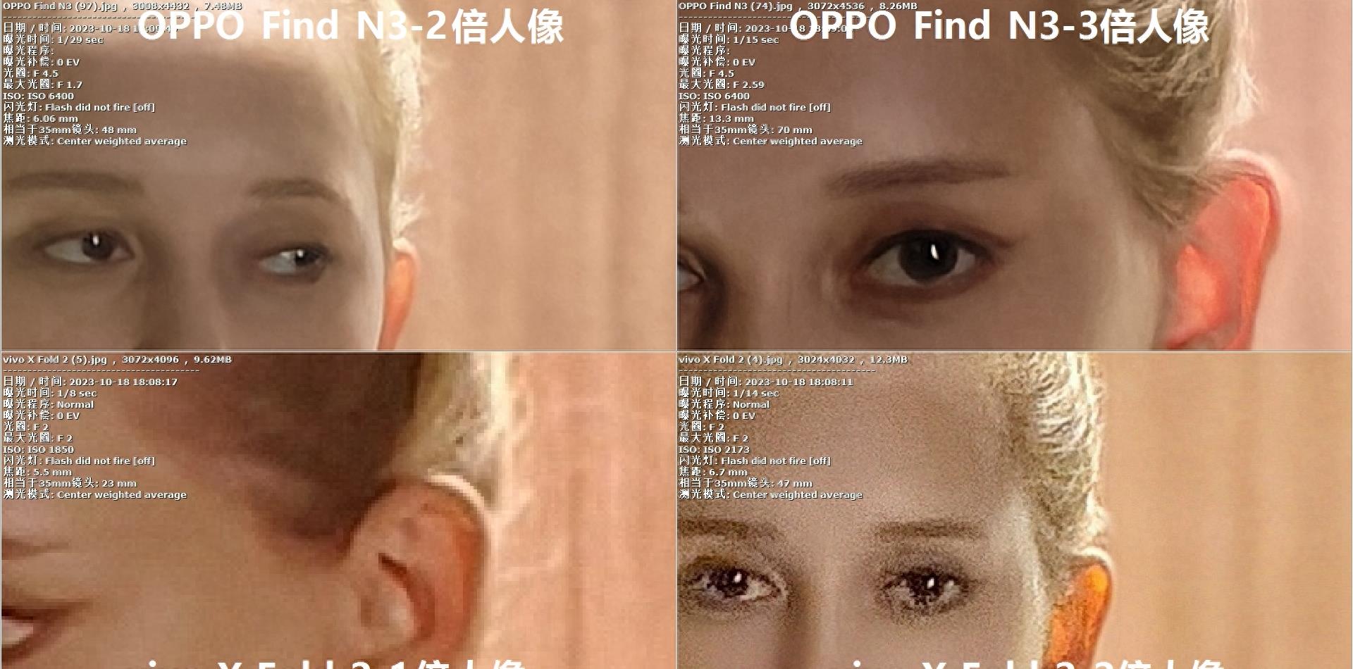 oppofindn3折叠屏拍照体验,oppo折叠手机findn3拍照效果