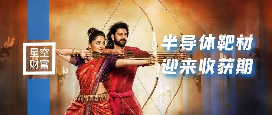 半导体靶材未来绝对的龙头,半导体靶材国产化率2018年