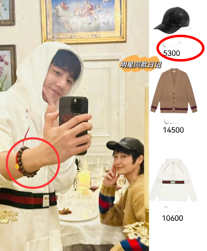 米兰时装周同款被扒反差大：肖战戴2万金戒指，李宇春帽子仅200多