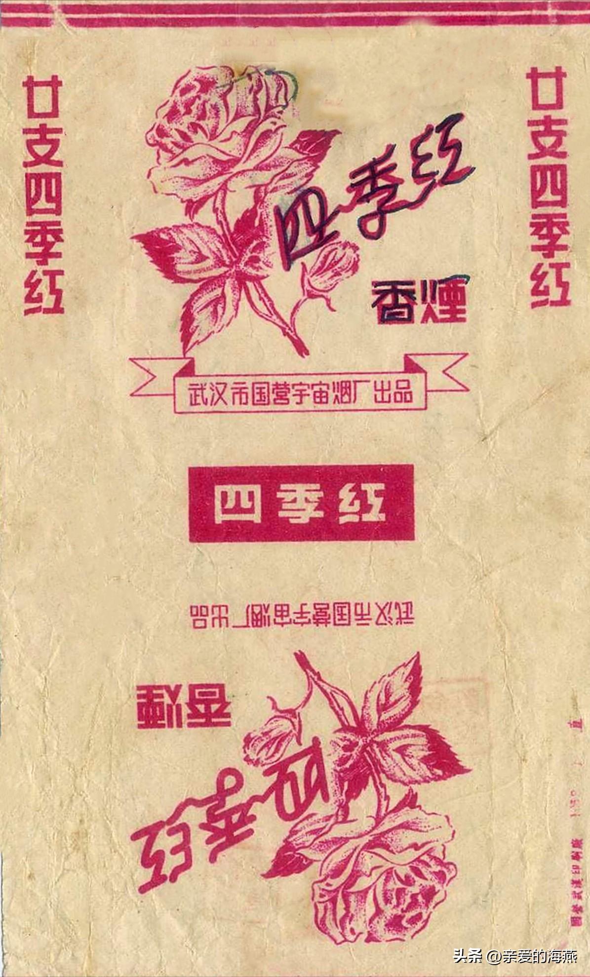 爷爷辈抽过的香烟,中国绝版老香烟见过五种以上