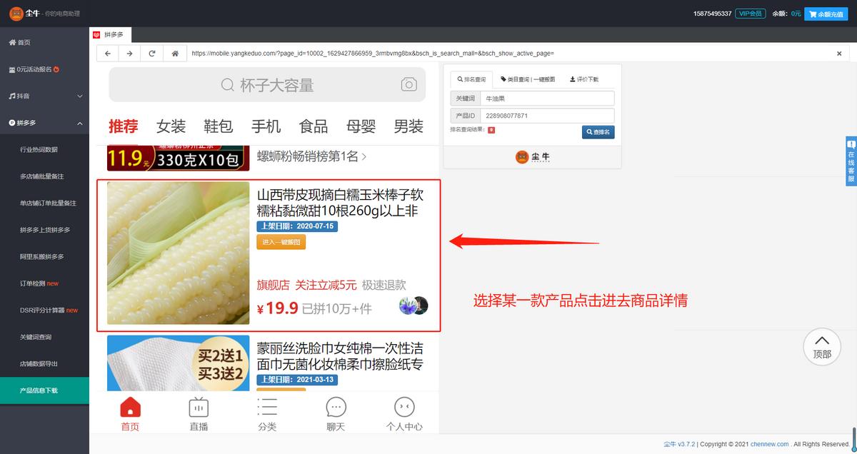 订单差评退款后影响店铺评分吗,差评和投诉哪个对店铺影响大