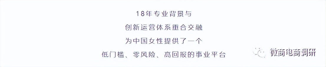 悦嘉丽产品好不好,悦嘉丽美容仪