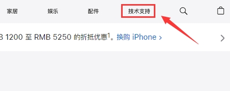 苹果appleid密码怎么设置新密码,苹果6splusid密码忘掉了怎么解锁