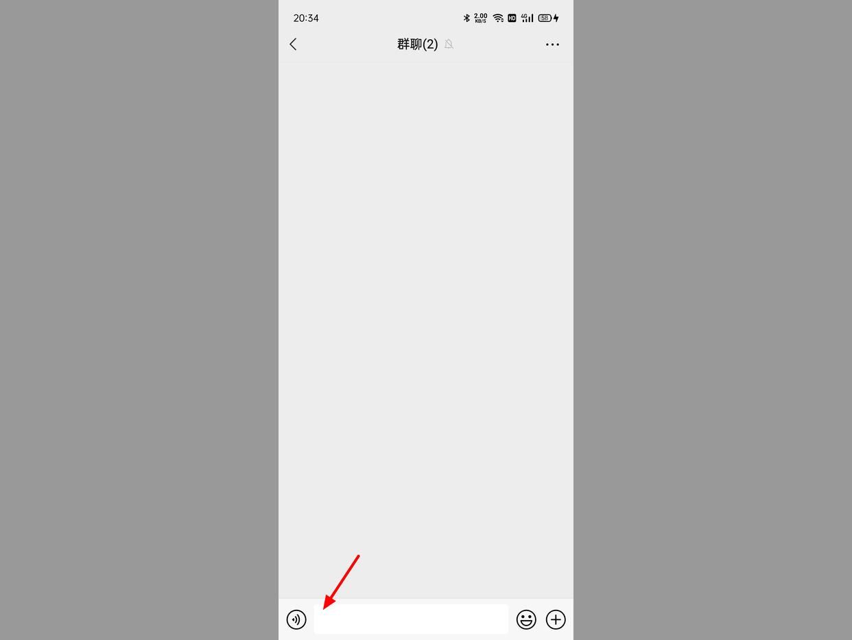 微信所有人怎么艾特所有人,微信里如何操作所有人
