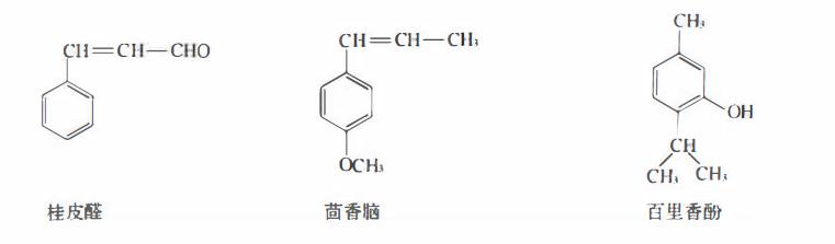 白胡椒挥发油和白胡椒精油,含精油或者挥发油的天然药物