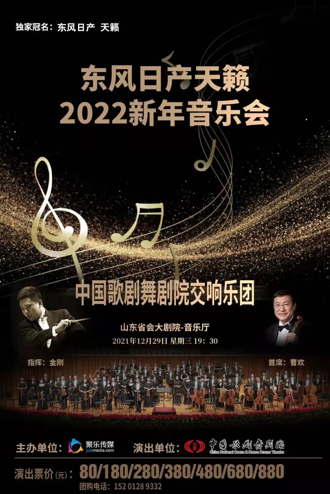 元旦济南3天旅游攻略,济南元旦游玩攻略