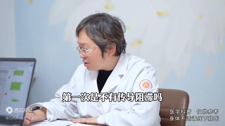 吃了中药之后心率快,吃中药引起的早搏怎样处理