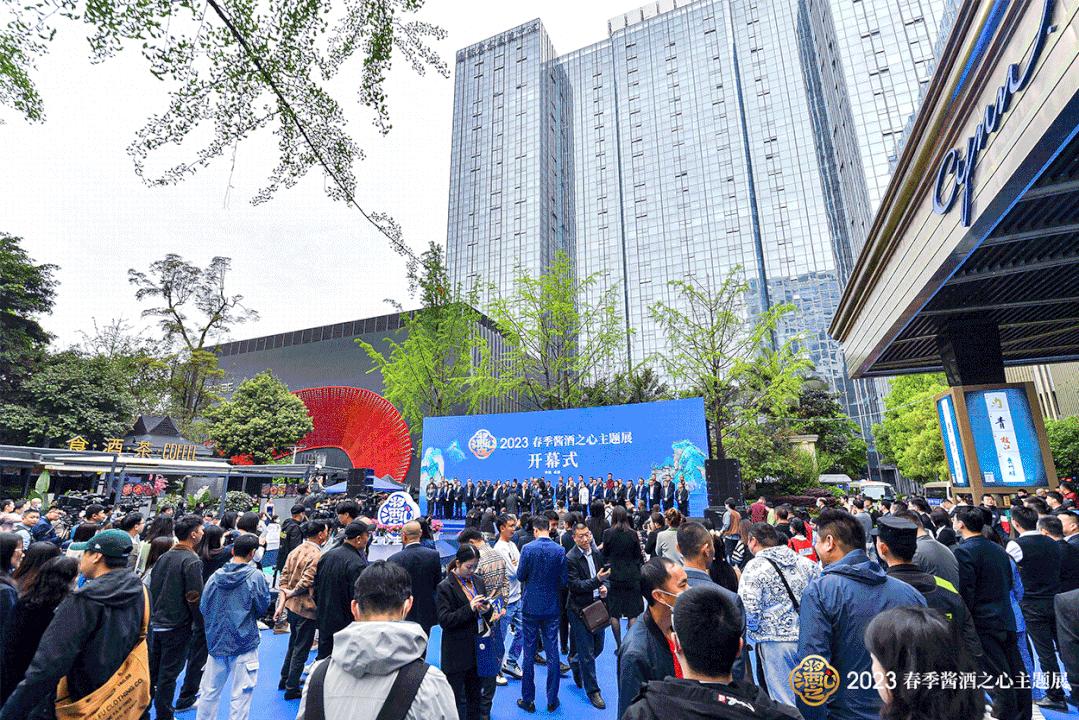 2023春糖报告：【一】展商流与信息流｜云酒智库