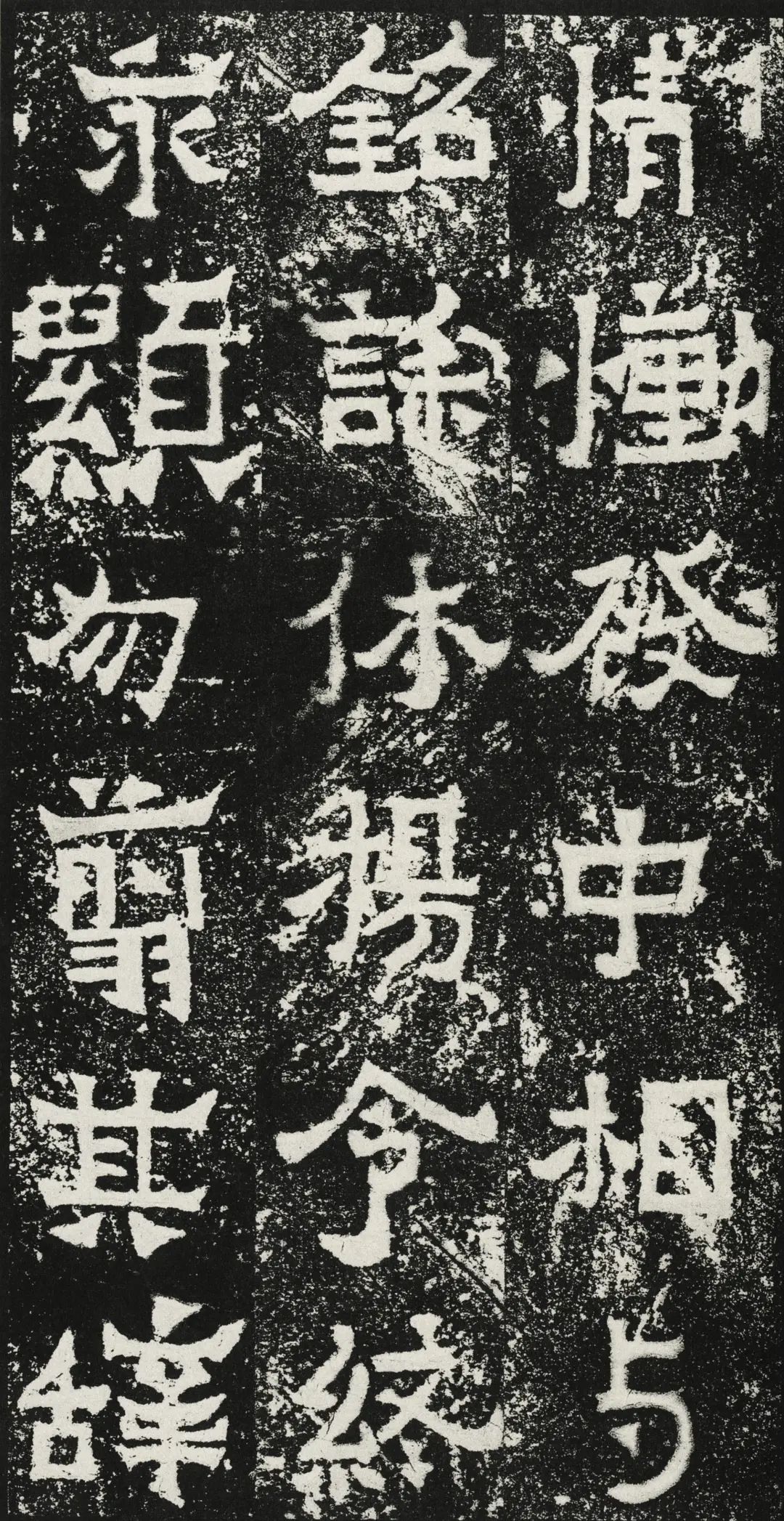 爨宝子碑书法视频,爨宝子碑简介