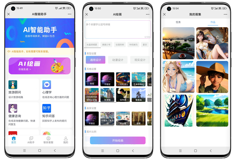 ai鏅鸿兘鍔╂墜瀹樼綉,ai鏅鸿兘鍐欎綔鍔╂墜瀹樼綉涓嬭浇