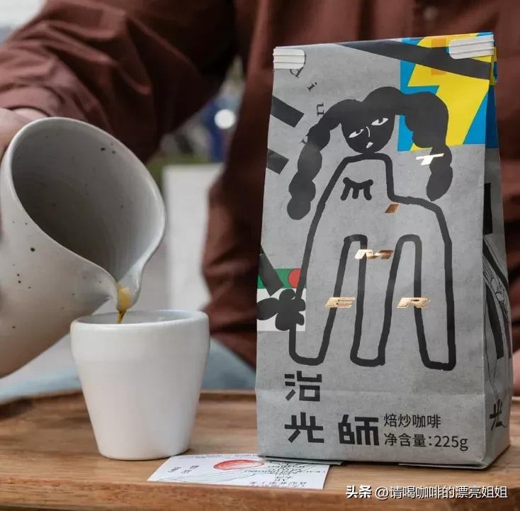 云南天皓庄园,云南天皓咖啡豆