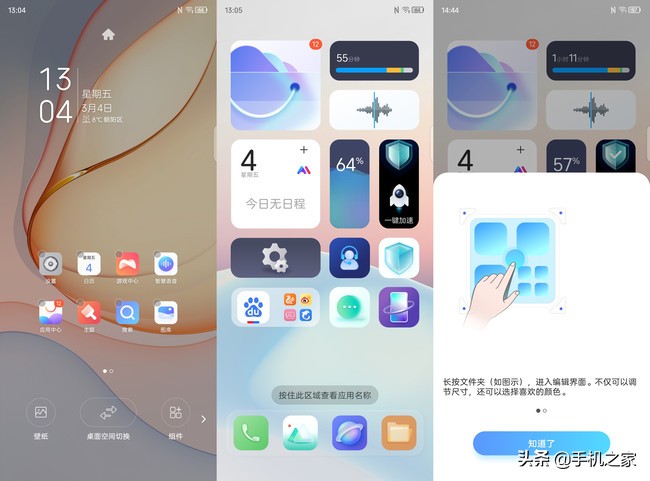 努比亚z40pro和oppofindx5pro,努比亚z40pro现在什么系统
