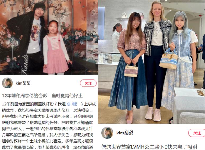 张杰谢娜家完整视频,谢娜张杰周杰伦