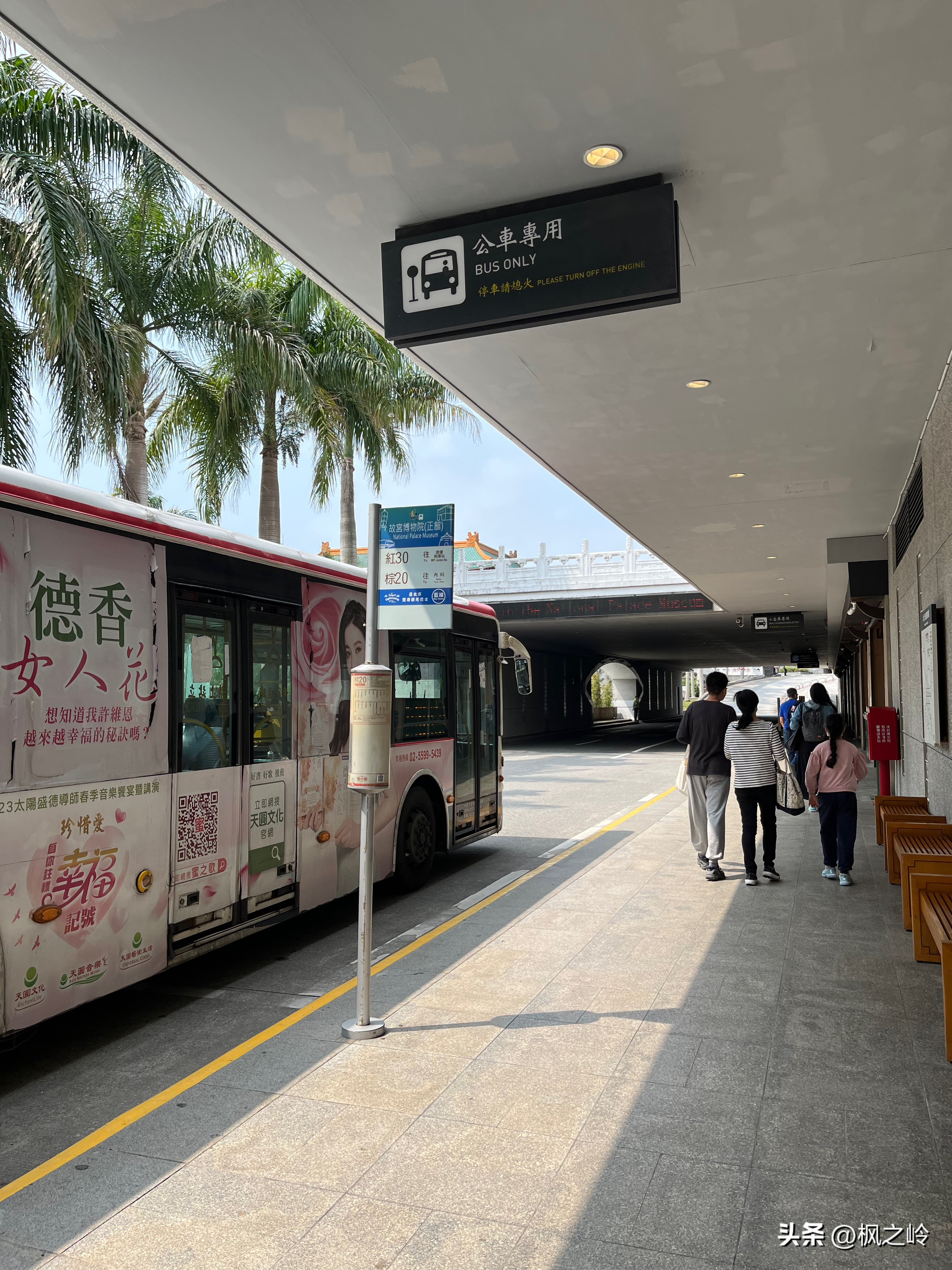 台北故宫博物院攻略,台湾游记