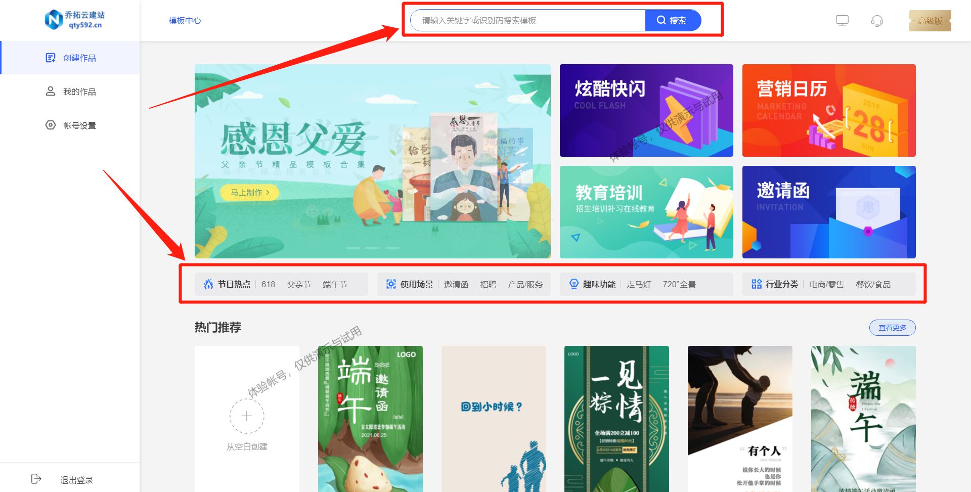 电商物品宣传视频怎么做,跨境电商传单怎么设计吸引人