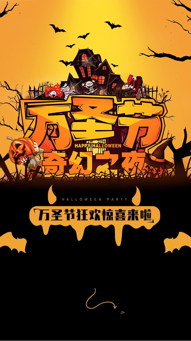 万圣节文案要给重要的人准备糖,万圣节活动策划方案酒吧文案