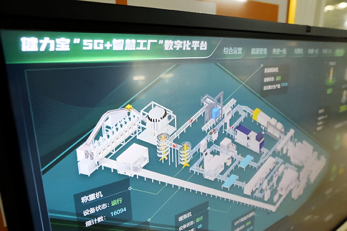 健力宝新出品电解质水,被称为中国魔水的健力宝饮料