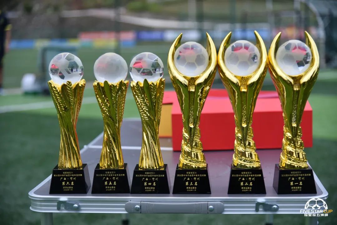 星耀五洲杯第30站u12组足球比赛,2022星耀五洲杯青少年足球赛18站