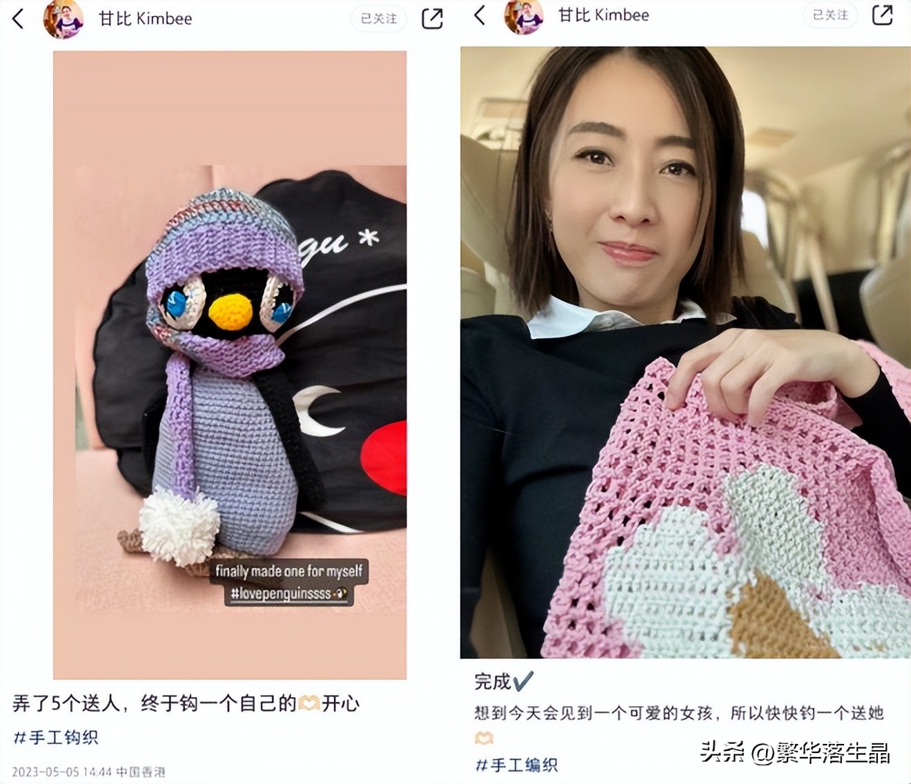 800亿资产的香港第一富婆甘比,百亿富婆甘比晒近照