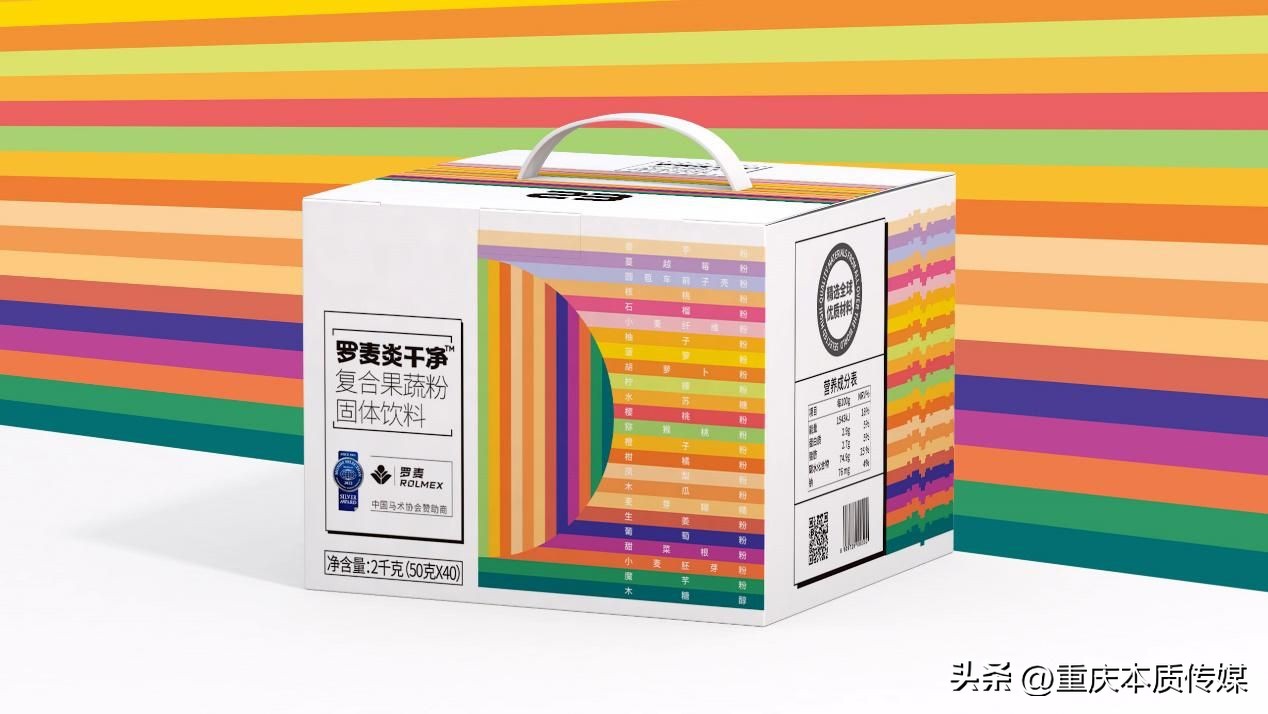 罗麦炎干净创新与突破才是品牌原动力