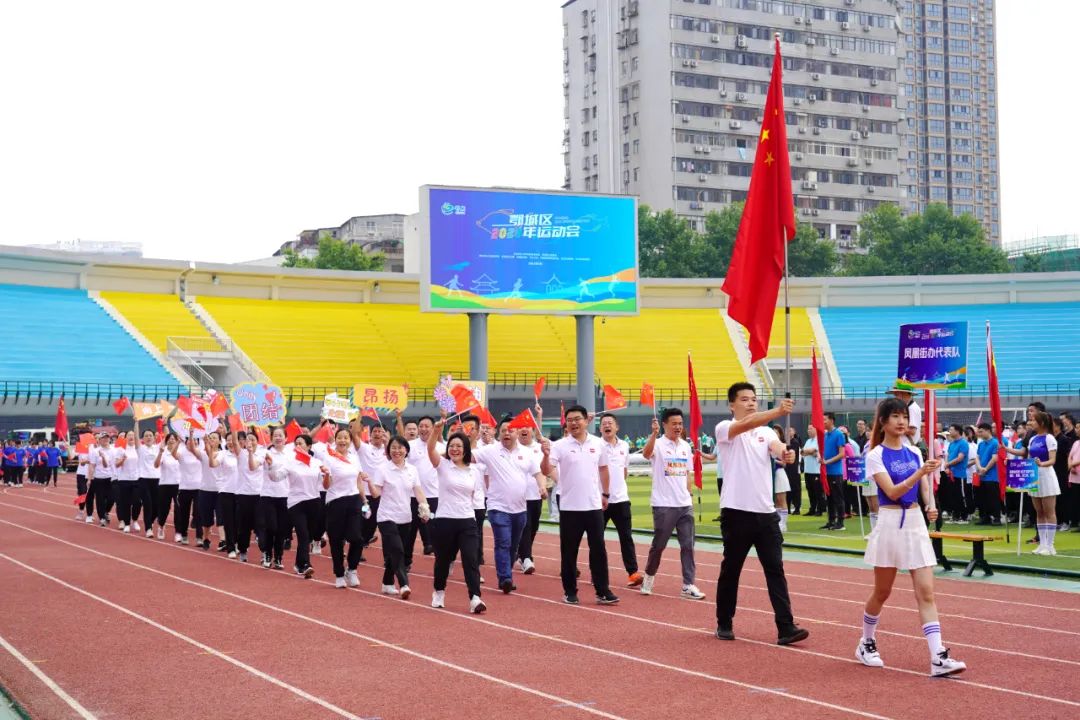 鄂州运动会筹备,鄂州市2018年市运动会