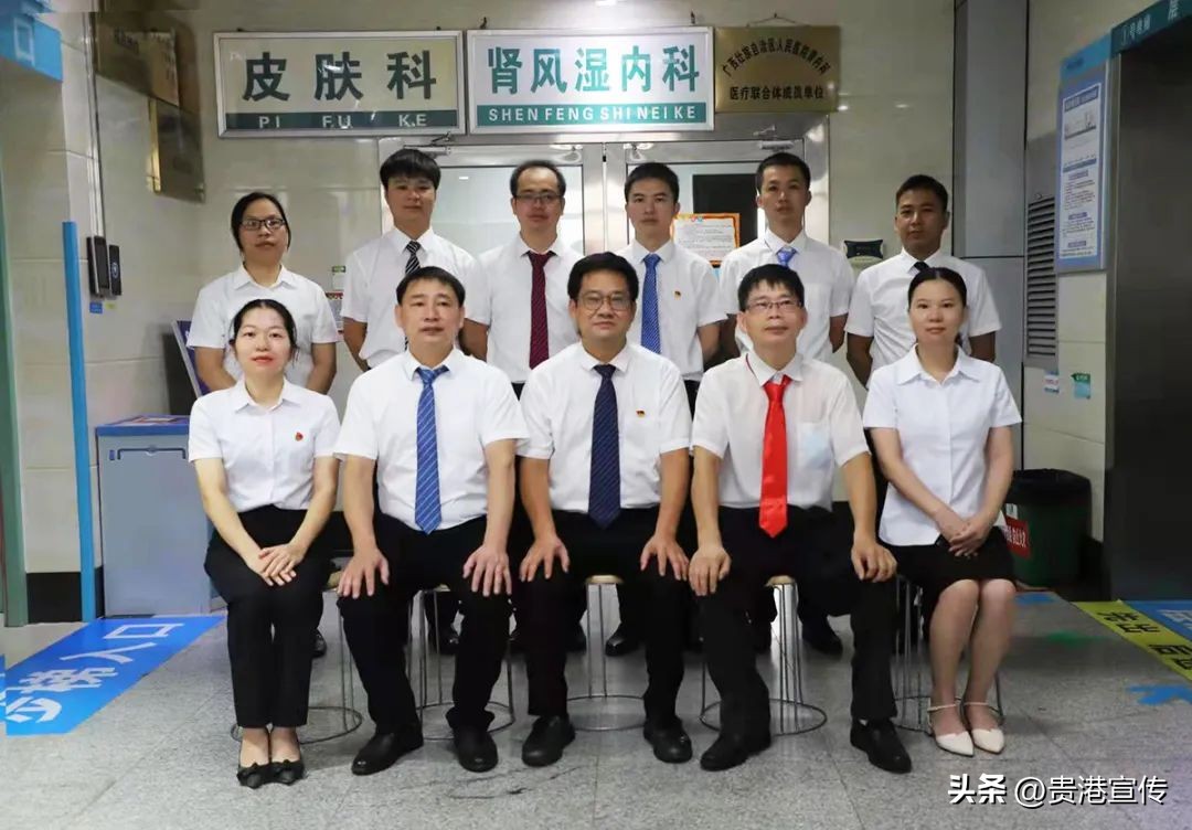 优秀医师团队风采,贵港市100名优秀医师名单