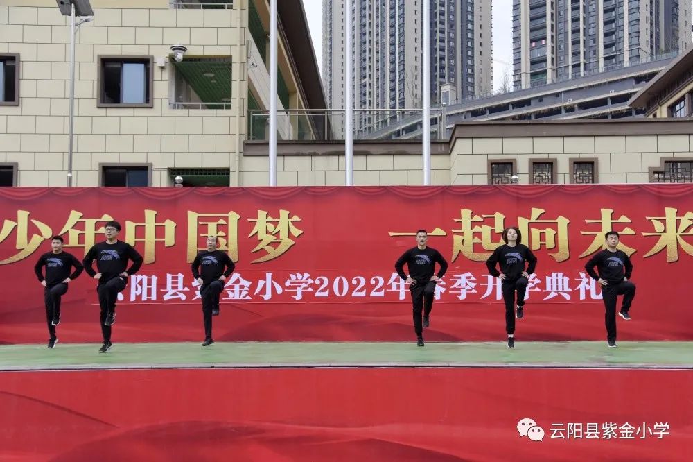 紫金路小学开学,云阳县紫金小学建校时间