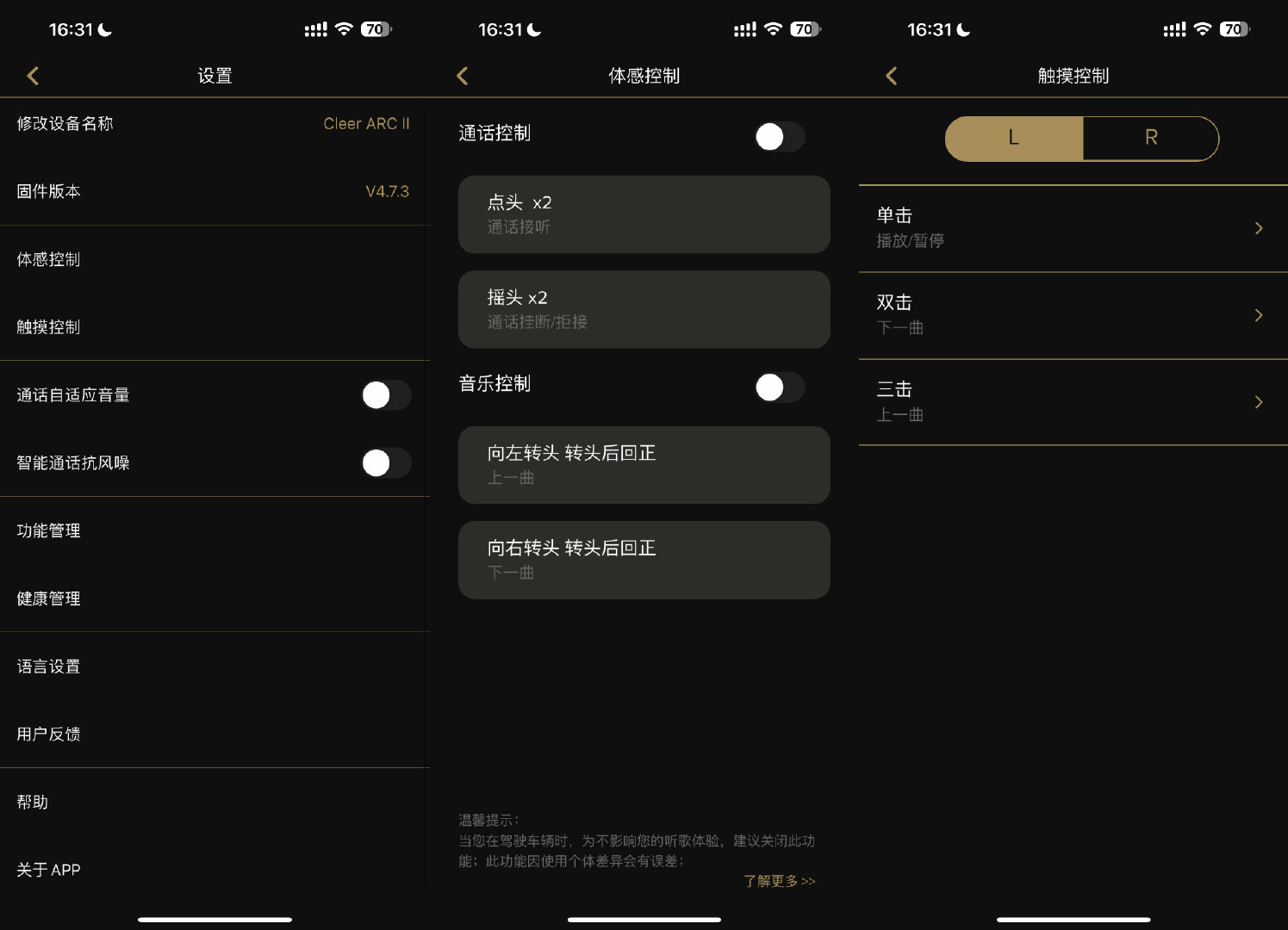 cleararc2耳机深度测评,cleerarc2蓝牙游戏耳机真实测评