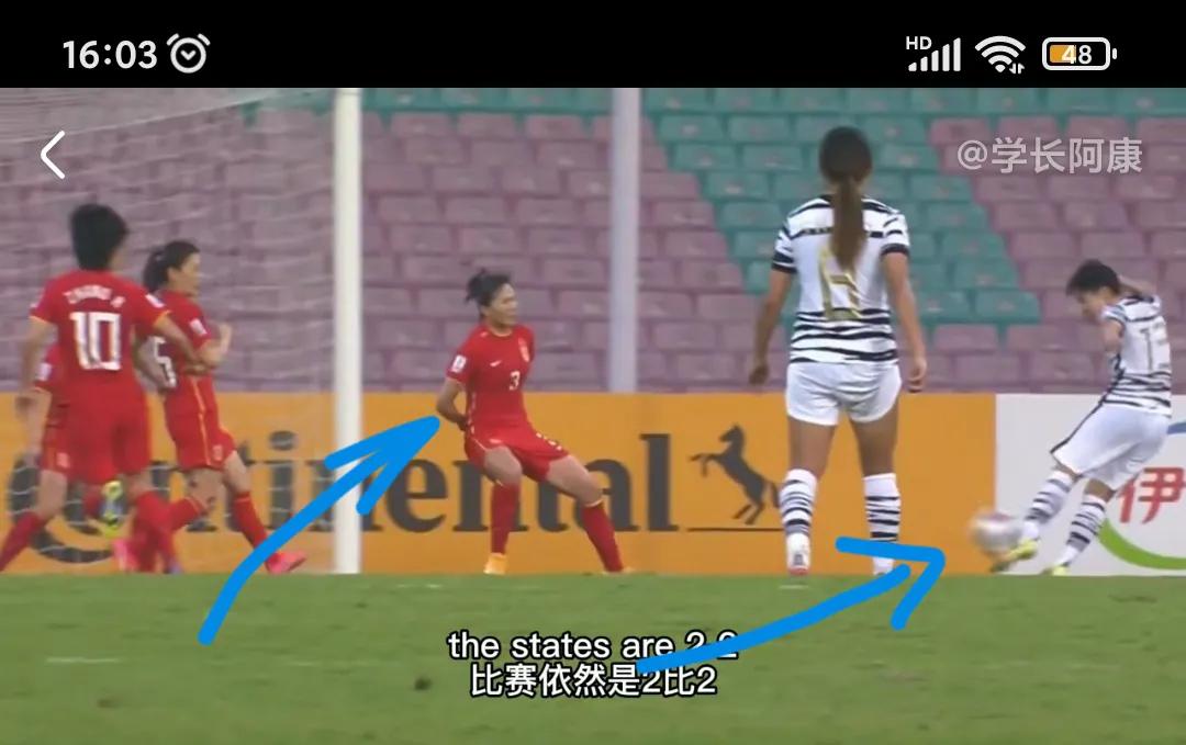 赞美王晓雪的话,王晓雪挡球评语