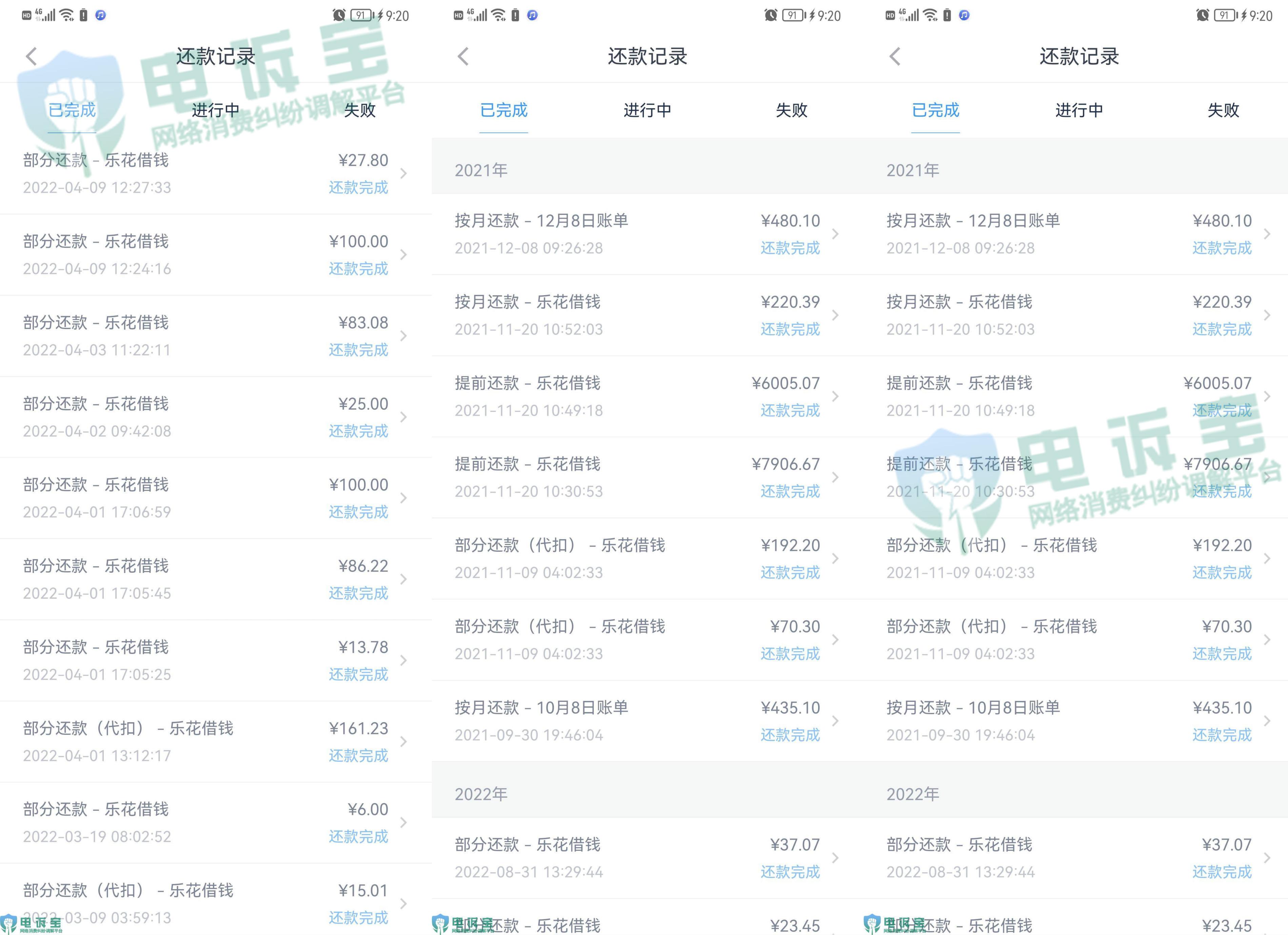 分期乐网贷10万无力偿还最新规定,分期乐网贷无力偿还要发律师函