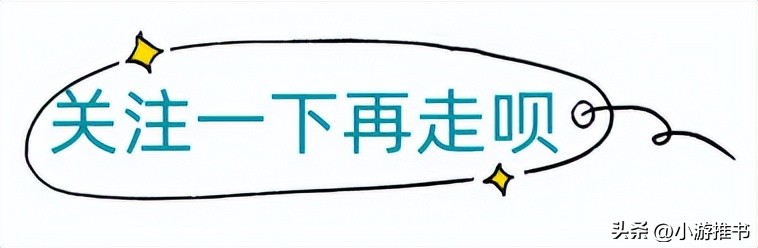 十部顶级穿越架空历史小说,十大经典穿越历史架空小说