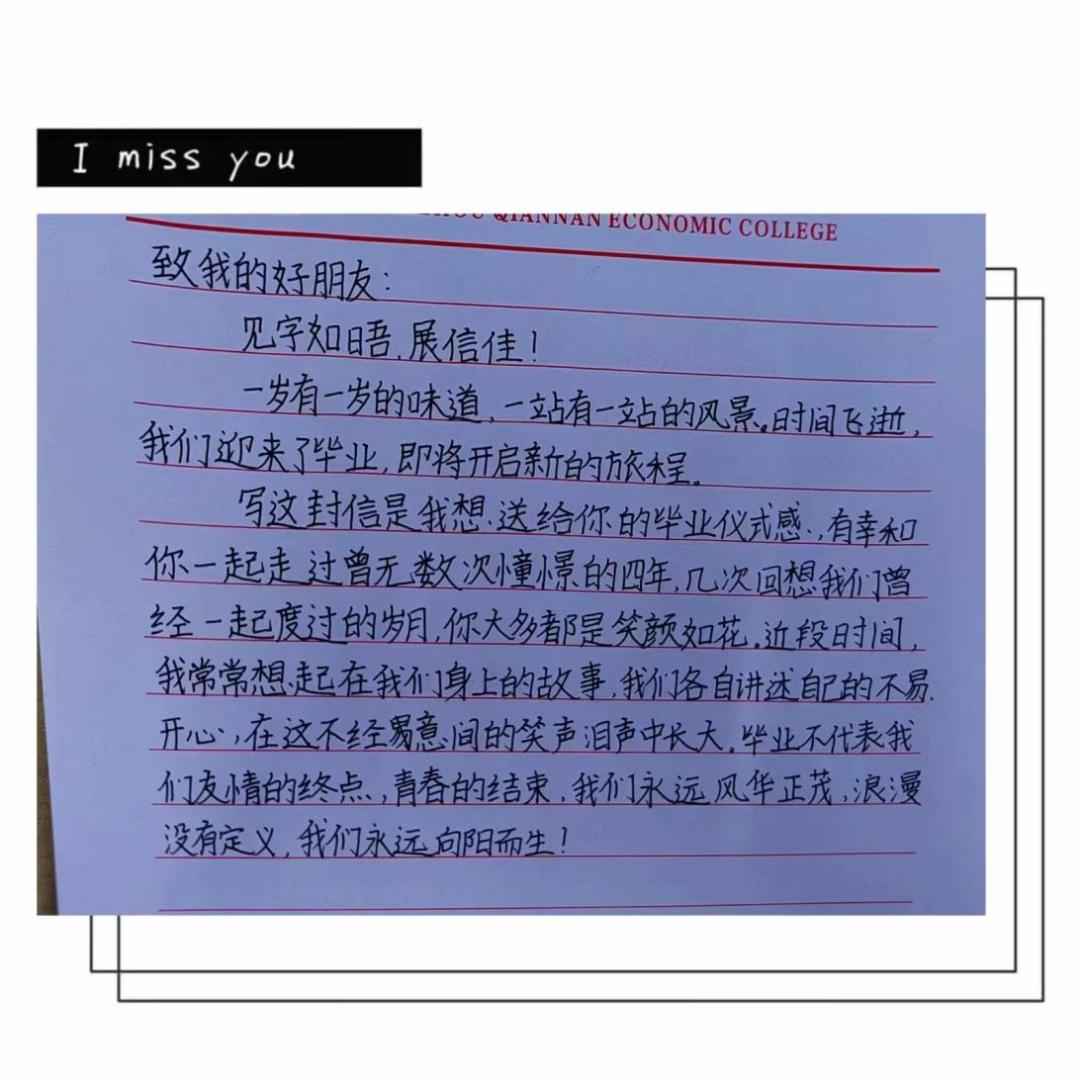 学院一周要闻（6月4日—11日）