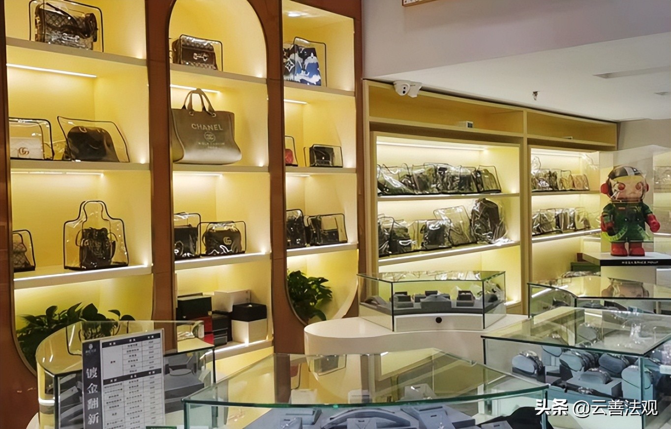 云善私享会第十二期|中检鉴定师何俊苗分享:奢侈品鉴定指引