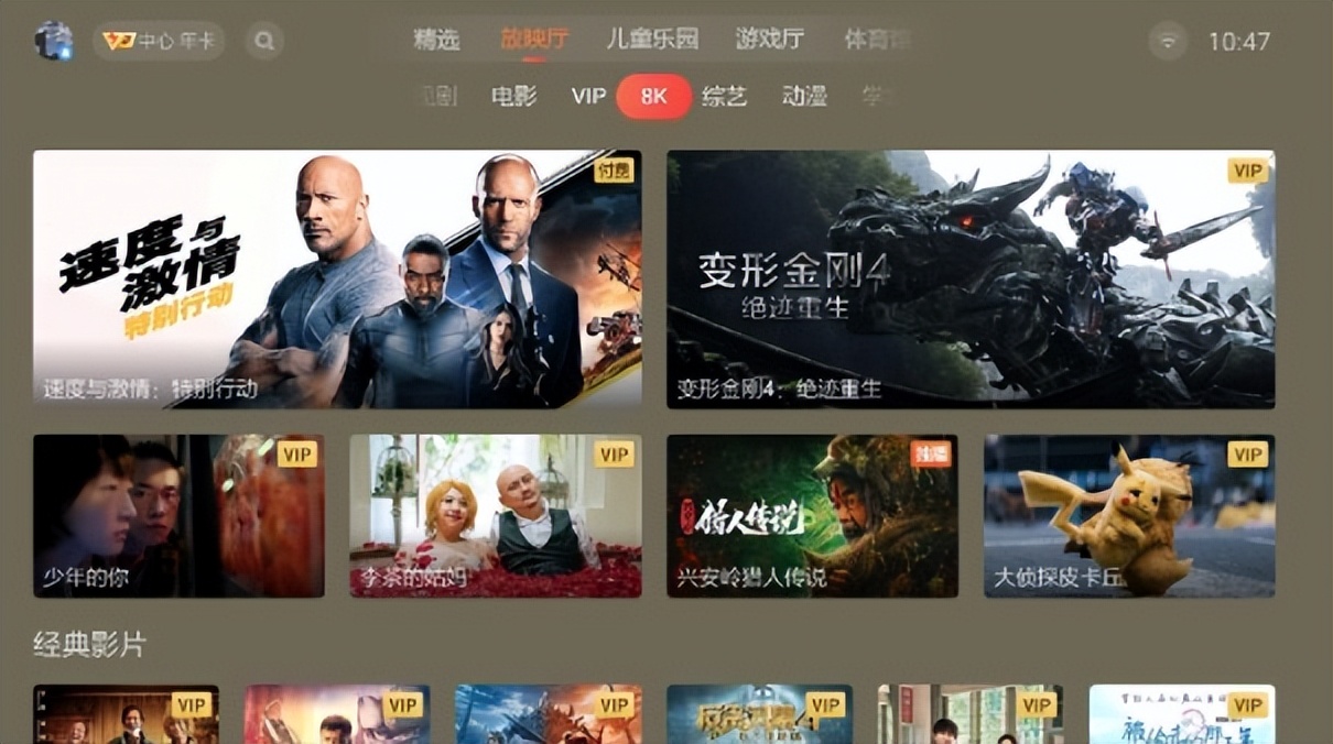 2022年电视盒子推荐,2022年电视盒子良心排行榜