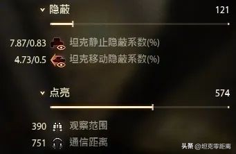 虽拥有全游戏精度最高的炮！却是WG打造的版本陷阱+虚标之神！