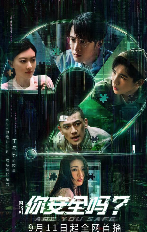 九月追剧指南22部好剧等你来追,9月份追剧清单来了你准备追哪部