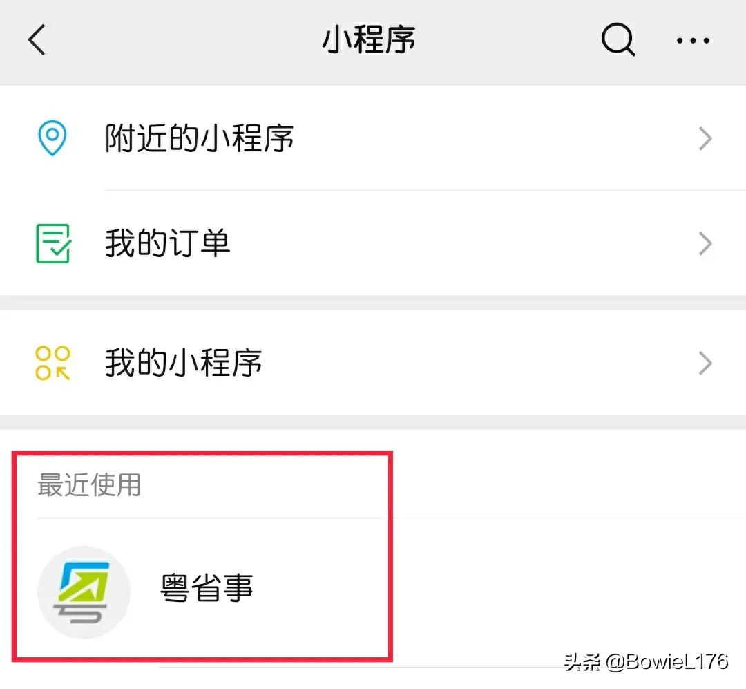 澳门过关如何转码,澳门最新过关攻略