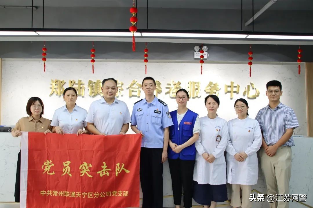 常州市公安局反诈宣传视频,江苏常州反诈宣传视频创意短片