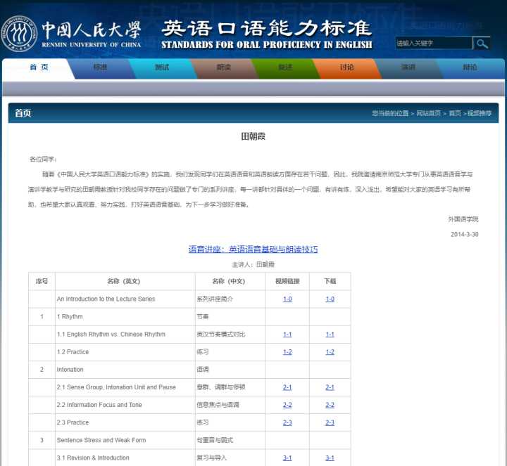9个可以最适合免费自学的网站,8个完全免费的高质量自学网站