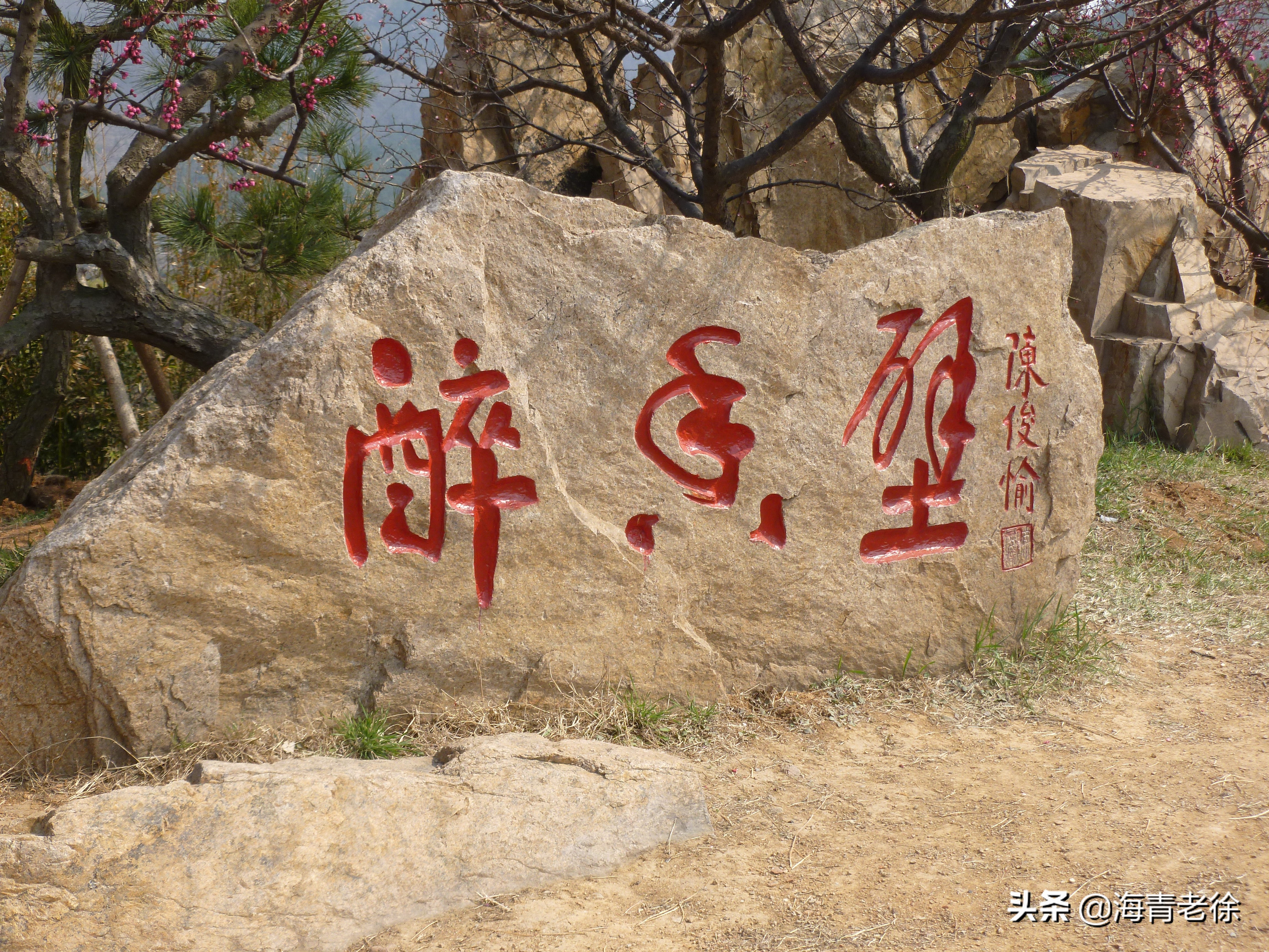 老徐新足迹,老徐自驾游视频