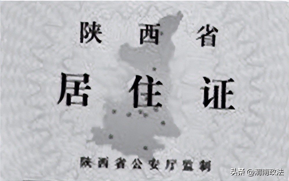 渭南市各初级中学招生条件,渭南初级中学的入学条件