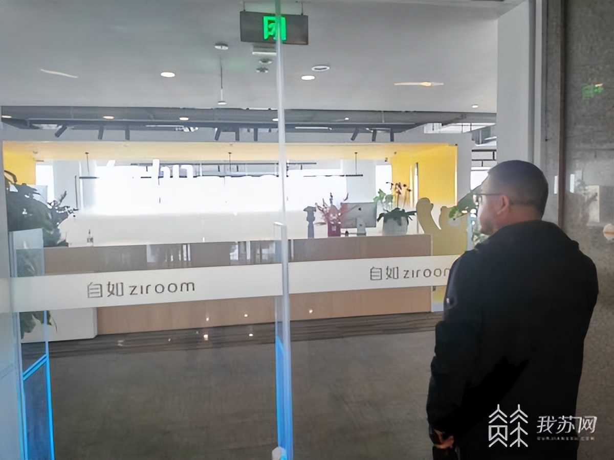 自如违约业主怎么处理,自如二房东违约自如强制收房