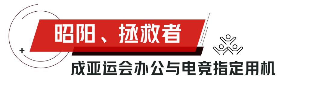 联想新it发展白皮书,联想赞助杭州亚运会